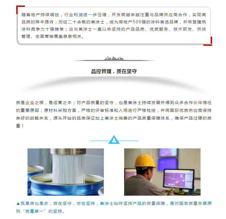 尊龙凯时人生就是搏 -- 首页官网