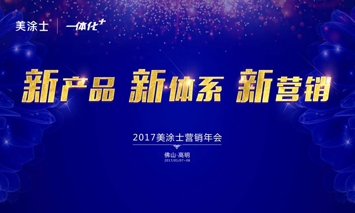 尊龙凯时人生就是搏 -- 首页官网