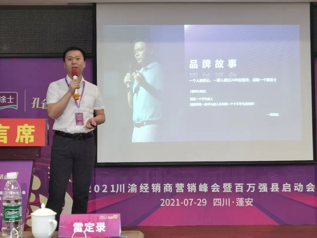 尊龙凯时人生就是搏 -- 首页官网