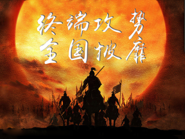 尊龙凯时人生就是搏 -- 首页官网