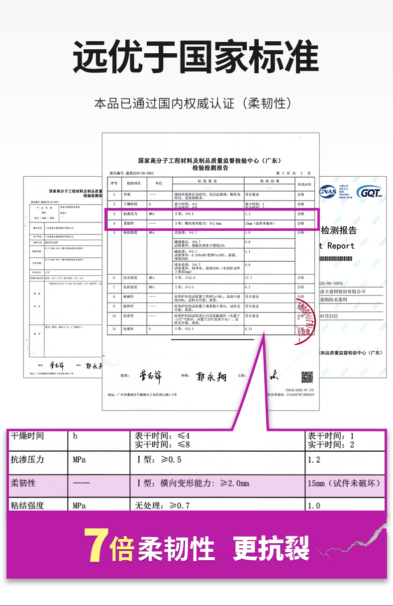 尊龙凯时人生就是搏 -- 首页官网