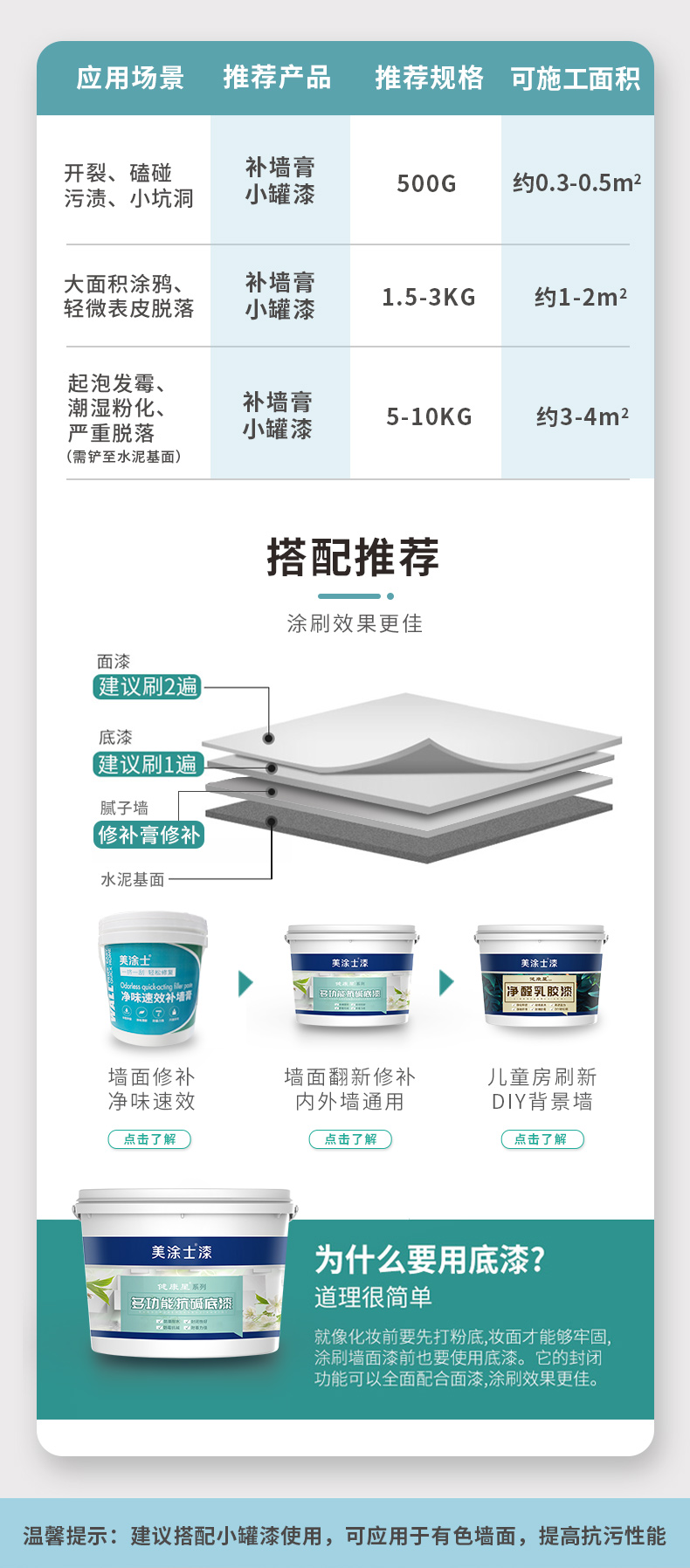 尊龙凯时人生就是搏 -- 首页官网