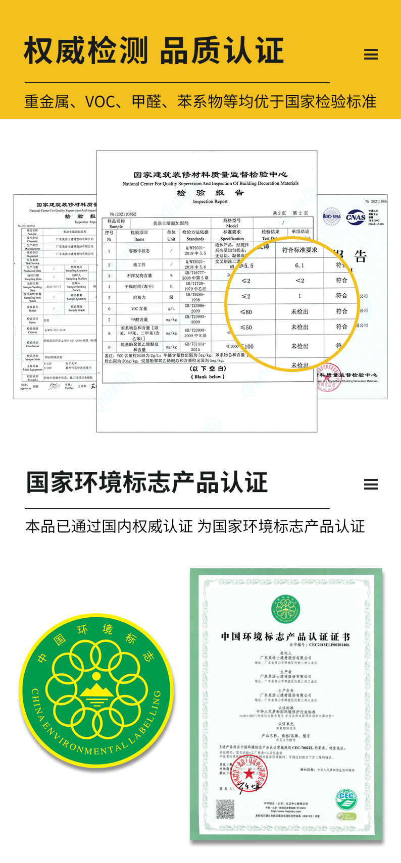 尊龙凯时人生就是搏 -- 首页官网