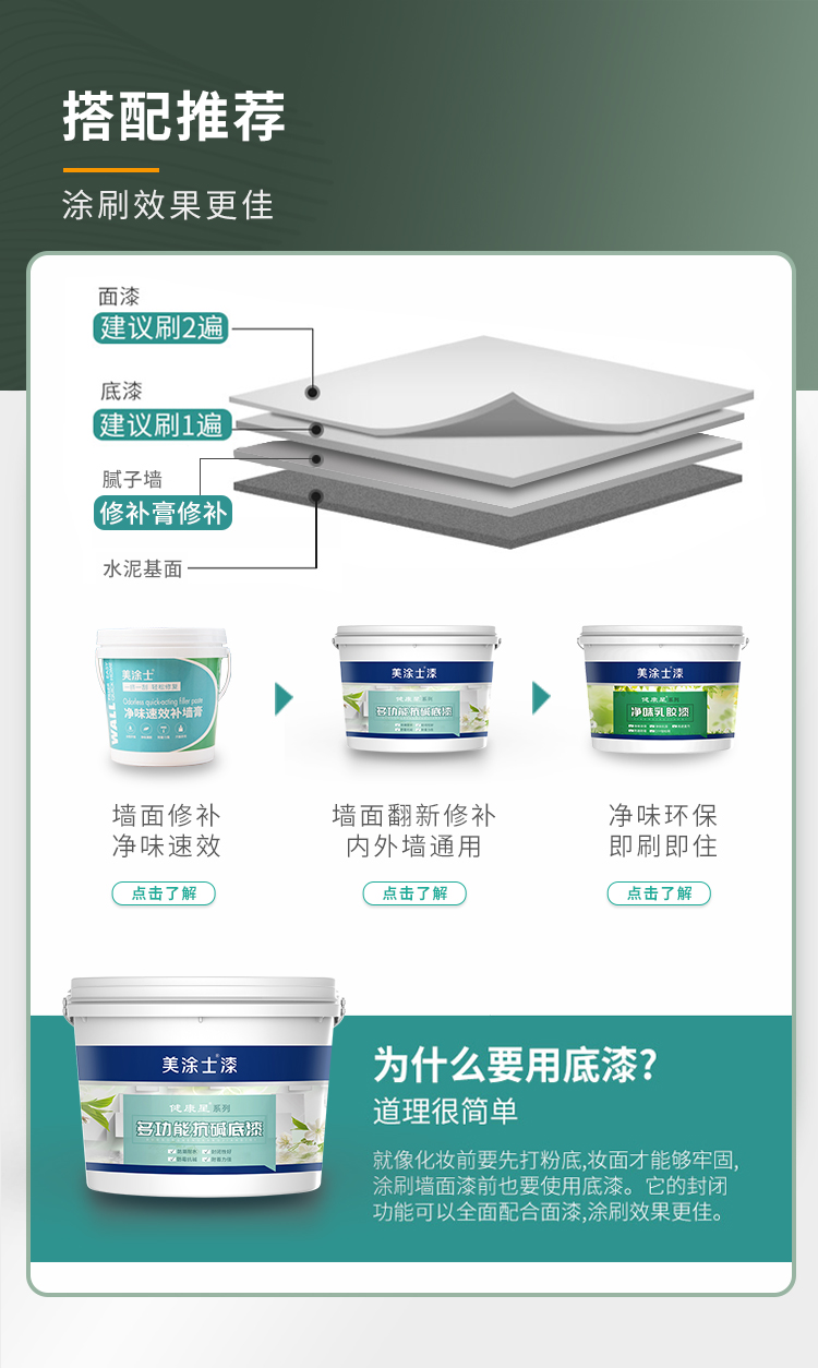 尊龙凯时人生就是搏 -- 首页官网