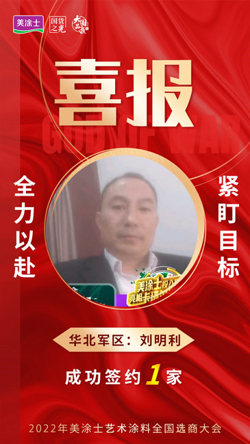 尊龙凯时人生就是搏 -- 首页官网