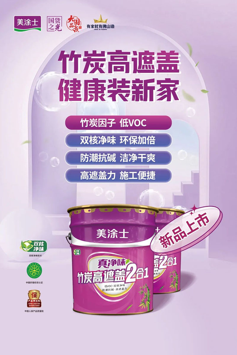 尊龙凯时人生就是搏 -- 首页官网
