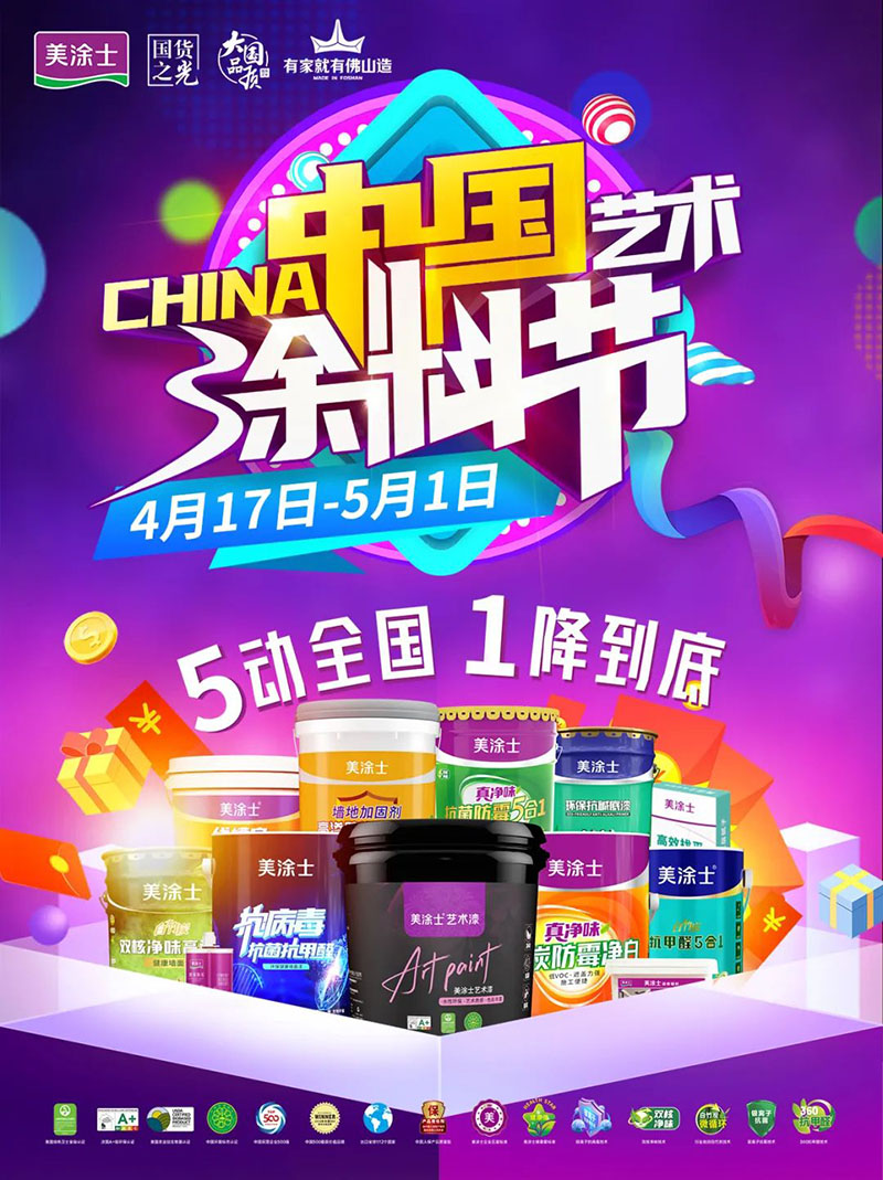 尊龙凯时人生就是搏 -- 首页官网