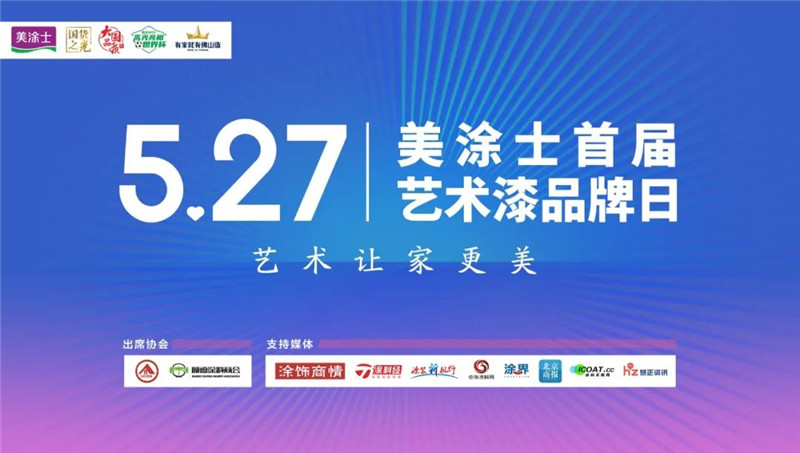尊龙凯时人生就是搏 -- 首页官网