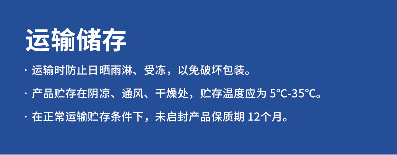 尊龙凯时人生就是搏 -- 首页官网