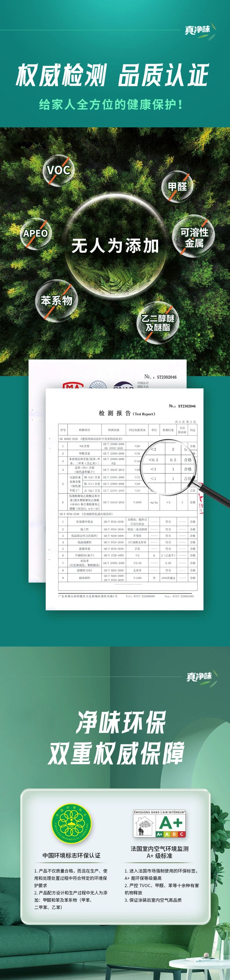 尊龙凯时人生就是搏 -- 首页官网