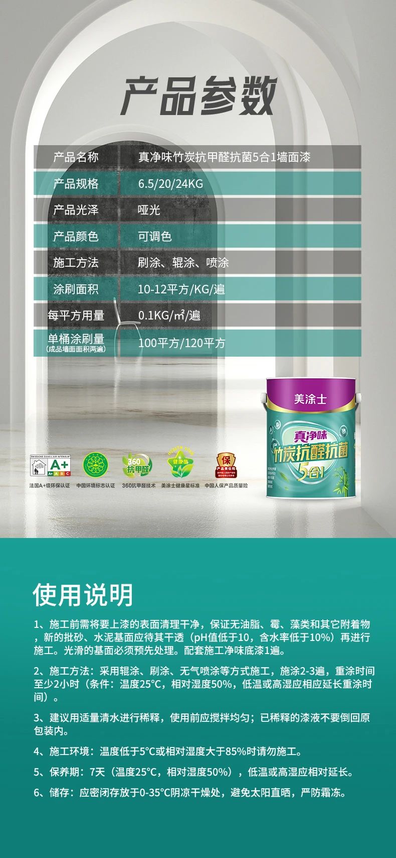 尊龙凯时人生就是搏 -- 首页官网