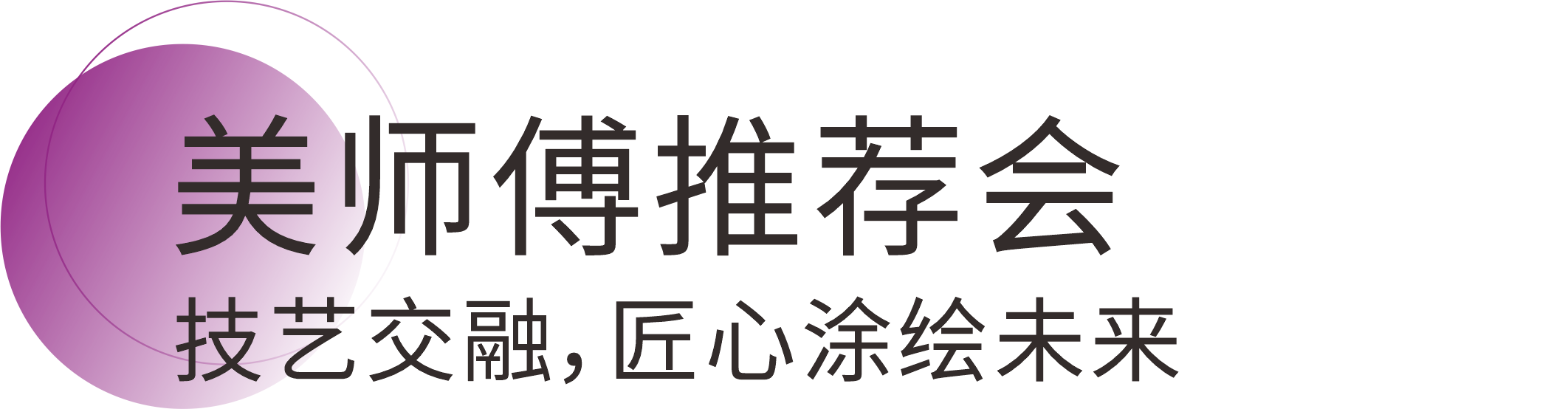 尊龙凯时人生就是搏 -- 首页官网