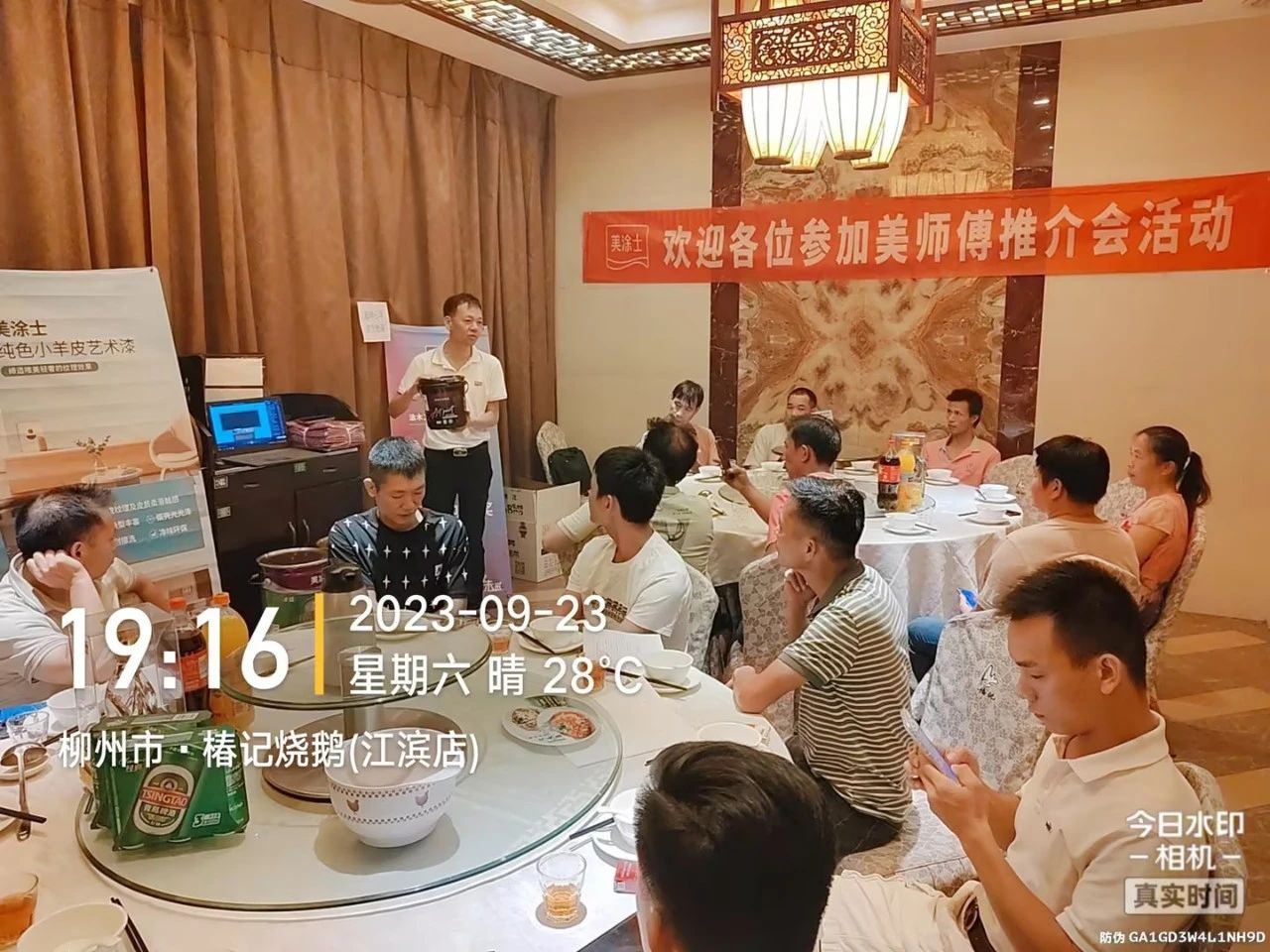 尊龙凯时人生就是搏 -- 首页官网