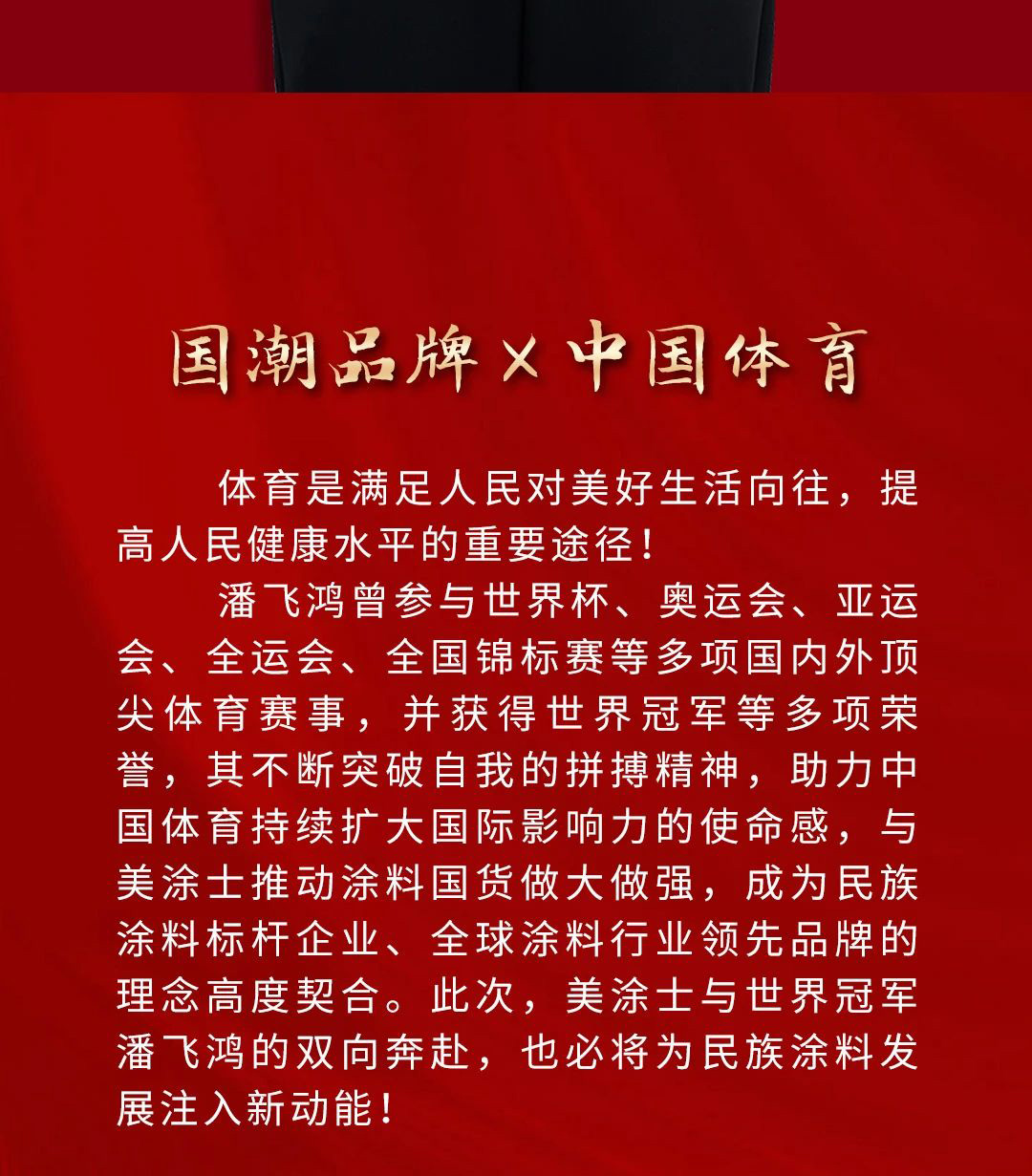 尊龙凯时人生就是搏 -- 首页官网