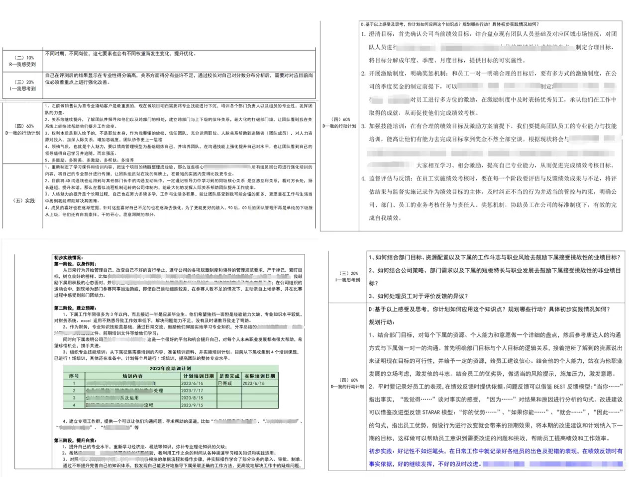 尊龙凯时人生就是搏 -- 首页官网