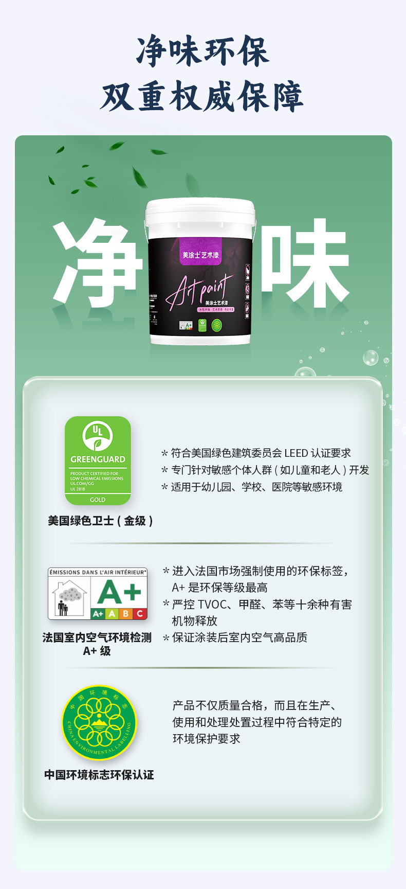 尊龙凯时人生就是搏 -- 首页官网